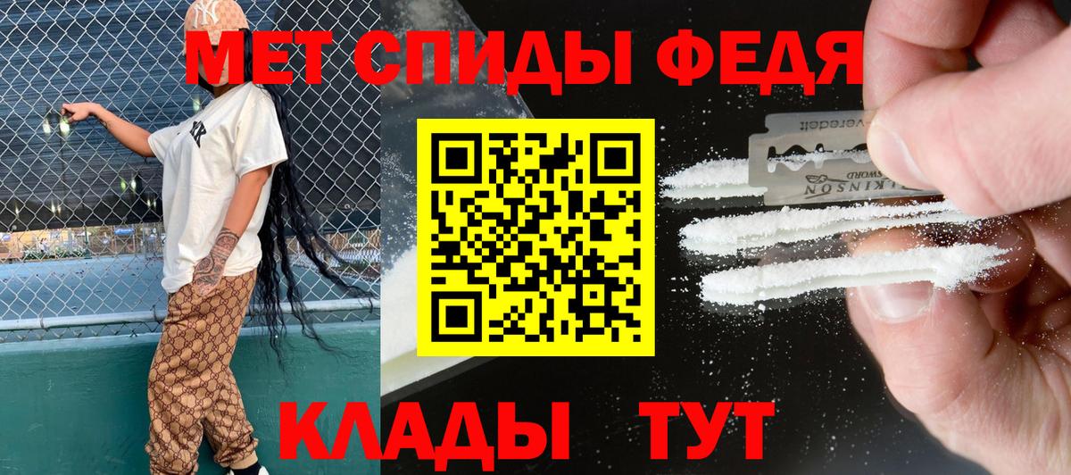 АМФ  Вход с VPN  Еманжелинск  АМФЕТАМИН 98% 