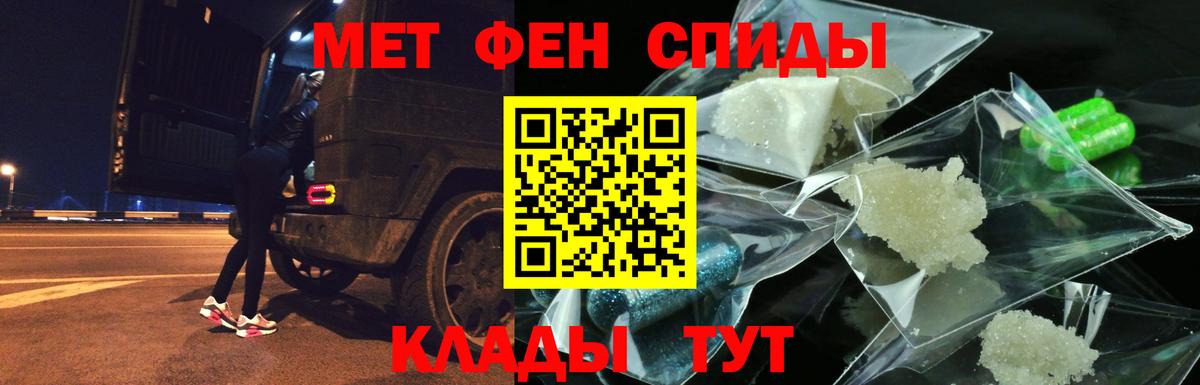 АМФ VHQ Еманжелинск