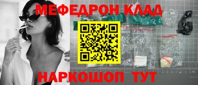 мяу мяу мука Ликино-Дулёво