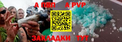 Альфа ПВП Лесосибирск