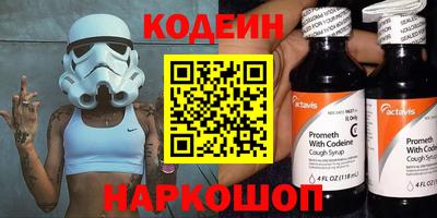 apvp Ливны