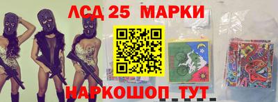 Альфа ПВП Лесосибирск