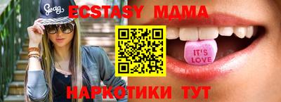мяу мяу мука Ликино-Дулёво