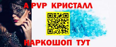 apvp Ливны