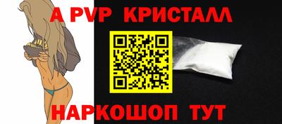 Альфа ПВП Лесосибирск