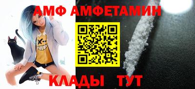 Альфа ПВП Лесосибирск