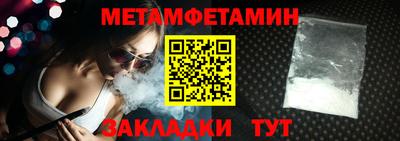 Альфа ПВП Лесосибирск