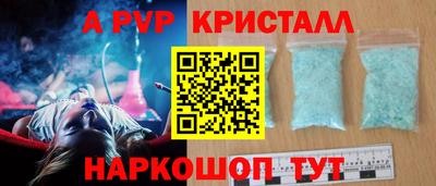 Альфа ПВП Лесосибирск