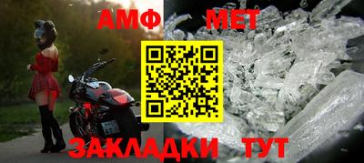 apvp Ливны