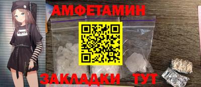 apvp Ливны