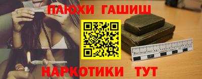 мяу мяу мука Ликино-Дулёво