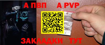 Альфа ПВП Лесосибирск