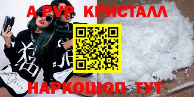 мяу мяу мука Ликино-Дулёво