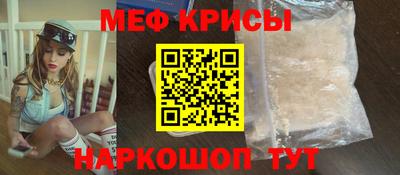 мяу мяу мука Ликино-Дулёво