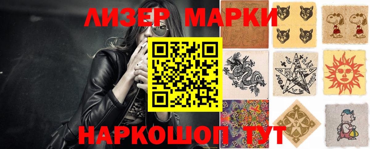 Лсд 25 экстази кислота Еманжелинск