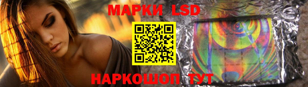 LSD-25 экстази ecstasy  ЛСД экстази кислота  Еманжелинск  Вход с VPN 