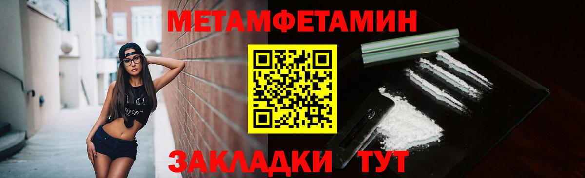 Еманжелинск  Метамфетамин витя  Вход с VPN  Метамфетамин витя 