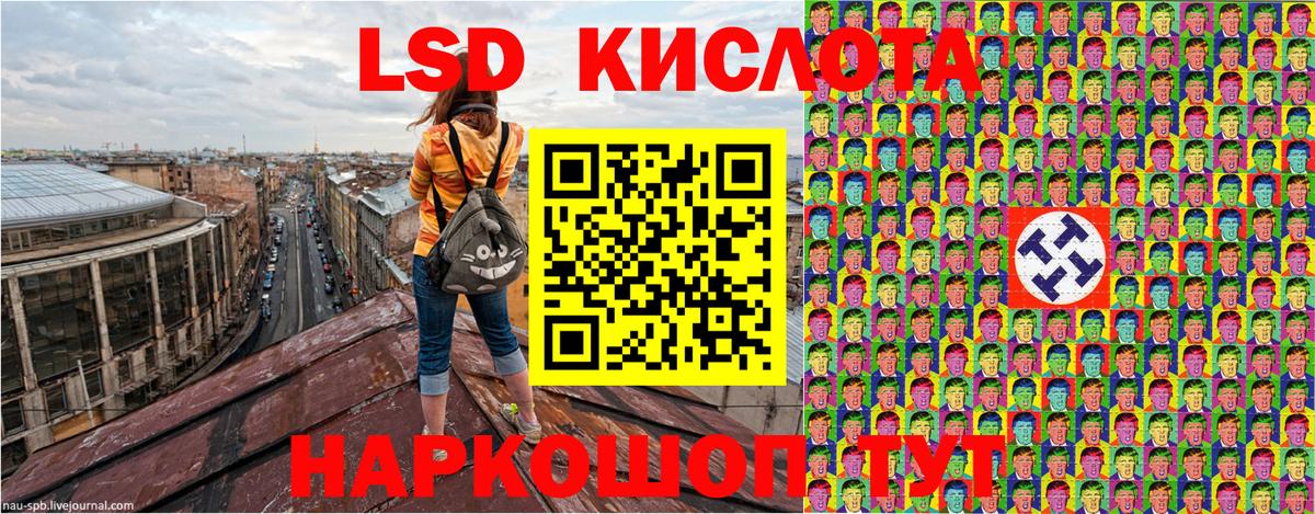 Еманжелинск  Марки 25I-NBOMe 1500мкг  Марки N-bome  Вход с VPN 